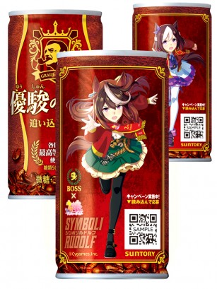 Café Latte Boss Yushun's | Edición Uma Musume Pretty Derby | 2 Diseños Aleatorios | Suntory 185 grs.